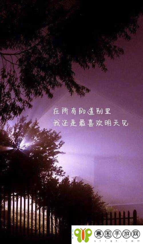 被夹在中间当磨心