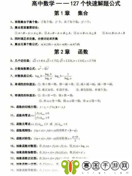 数学课代表说不能再扣了，1. 数学课代表的坚持与情感：不能再扣分了