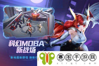 幻想全明星晓出装