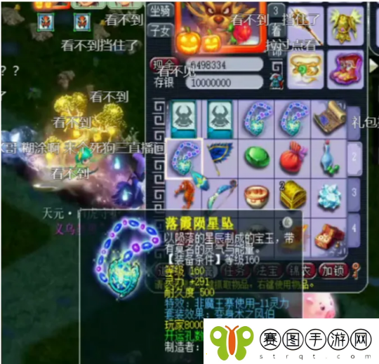 梦幻西游150无级别光辉换套房子