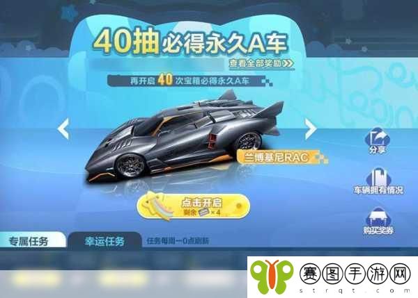 QQ飞车手游，揭秘A车抽取的RMB成本真相