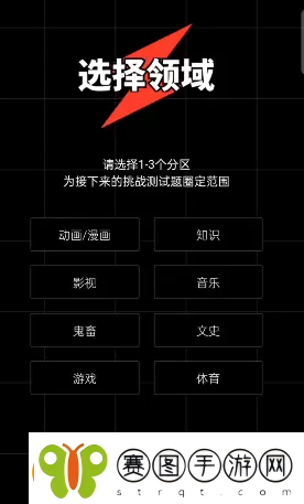 B站硬核会员在哪答题
