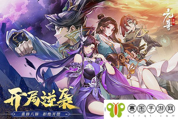 元尊最新公测兑换码汇总分享