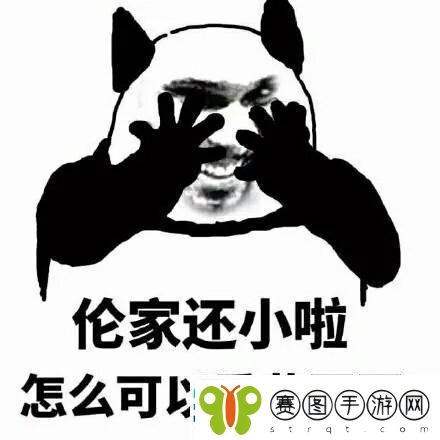 “震古烁今探秘‘黄表情’来源！”