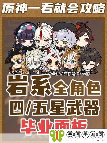 原神被怜爱的少女圣遗物，哪些角色能绽放其治愈之光？