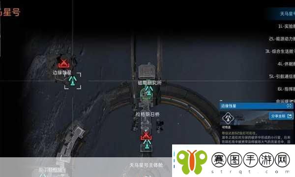 星球重启