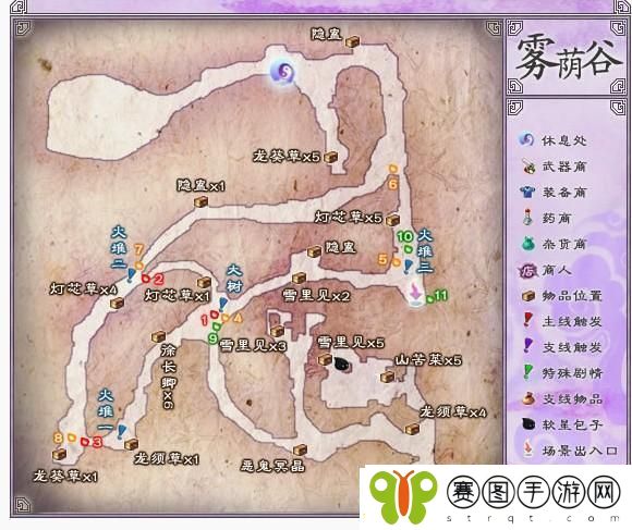 仙剑5雾萌谷怎么走
