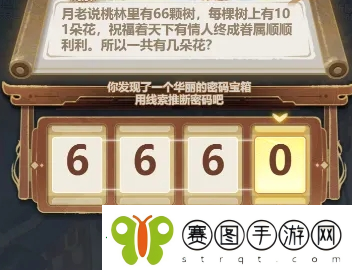 主宰世界法相降世活动密码汇总