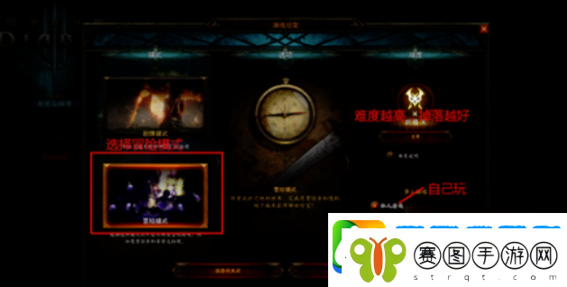 暗黑3奈非天秘境怎么进入