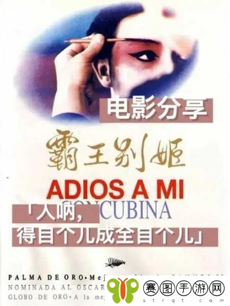成全电影大全在线观看国语高清，1. 成全电影大全：畅享高清国语影视盛宴
