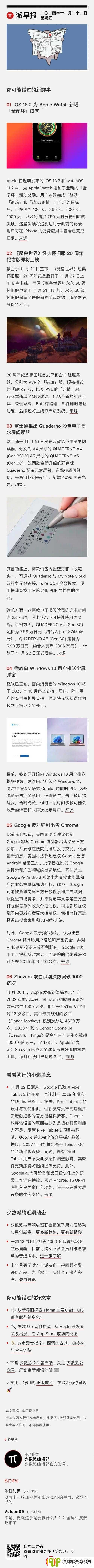windows18—20