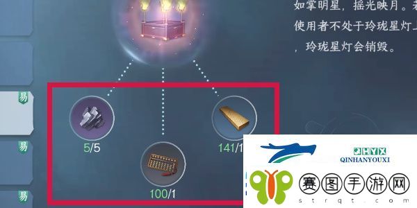逆水寒手游方承意生辰礼活动第二日怎么过