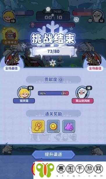 另个伊甸80级蓟挑战攻略
