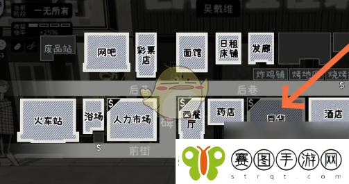 荣誉打工人老式暖壶购买方法