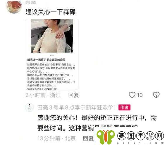 黑料吃瓜官入口