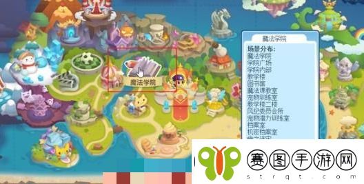 洛克王国万神殿怎么开启