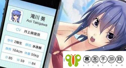 来触摸吧!LoveApplication