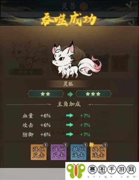 寻道大千六耳猕猴，解锁神秘灵兽的多样途径