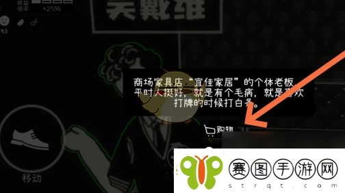 荣誉打工人老式暖壶购买方法