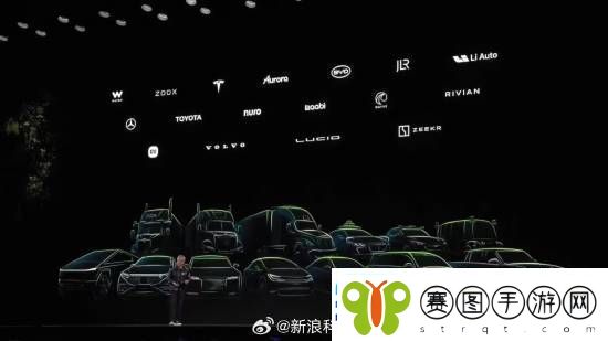 黄仁勋盛赞小米比亚迪等中国电车公司