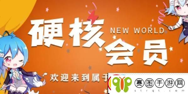 B站硬核会员在哪答题