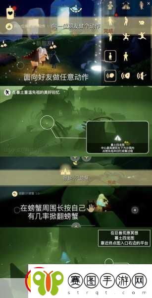 烟雨江湖再遇路任佳任务全攻略解锁