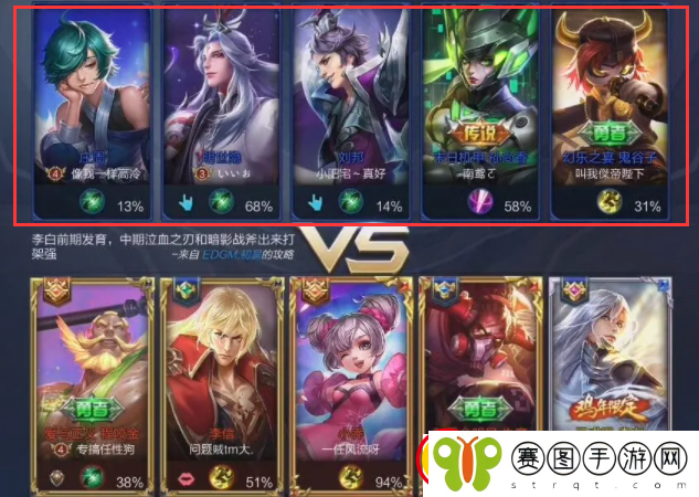 王者荣耀养猪什么意思