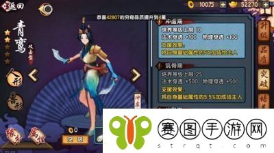 揭秘仙剑奇侠传幻璃镜的幻录系统玩法及内容！