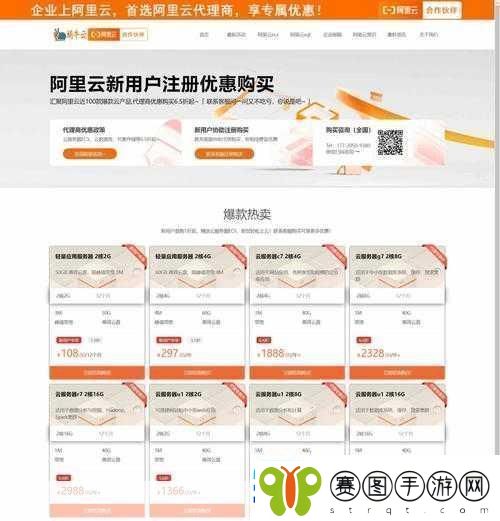 wordpress成品站升级完成＂全面提升性能与安全性WordPress站升级指南
