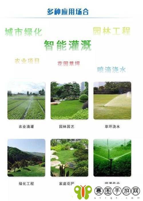 优质JY灌溉系统