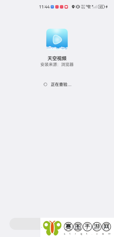 天空视频app下载免费追剧