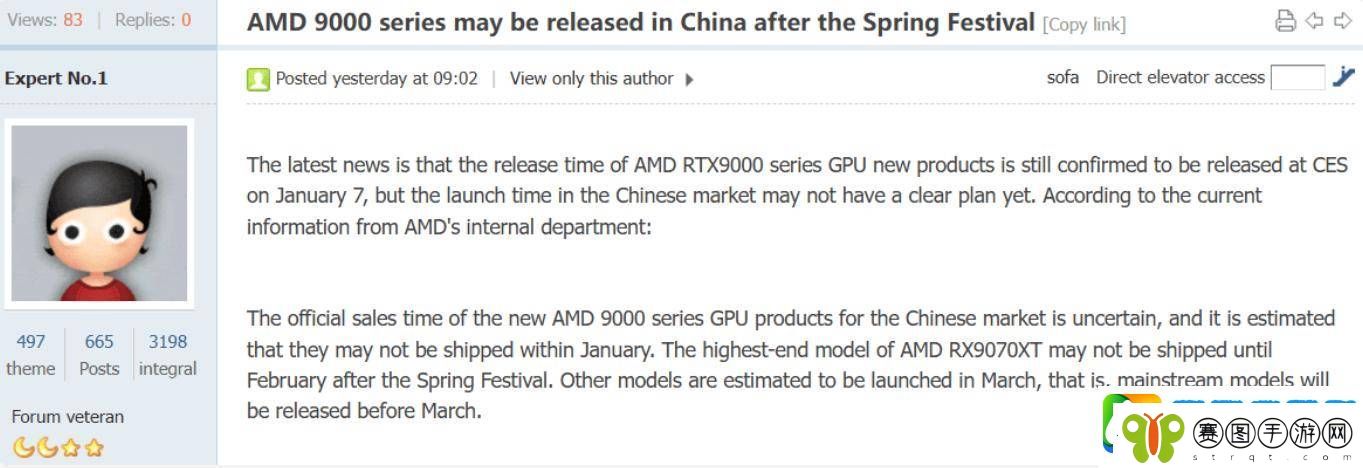 AMD