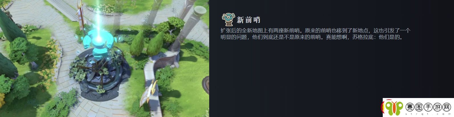 dota24月21日更新公告