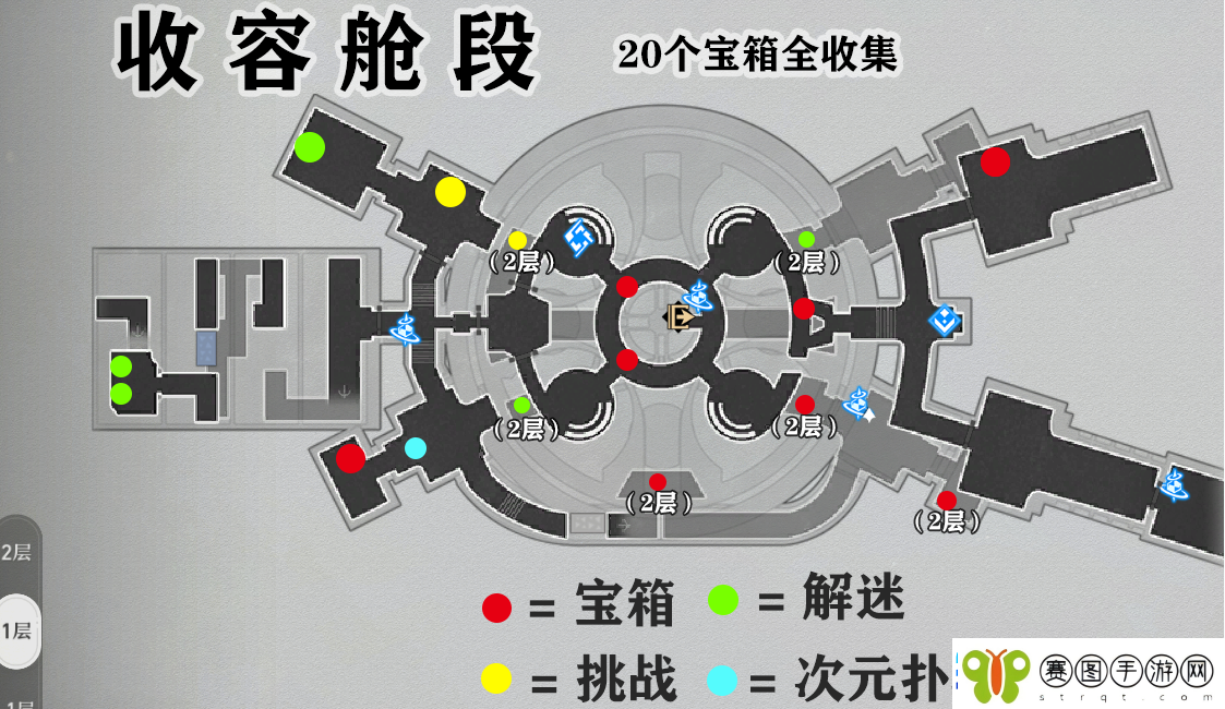 崩坏星穹铁道空间站黑塔宝箱位置
