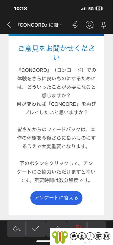 SIE日本询问玩家