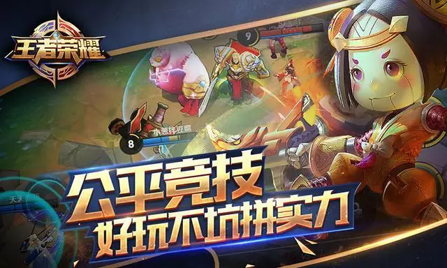 王者荣耀出装看不懂