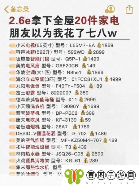 成品78w75通道11.成品78w75通道1的深度解析与应用