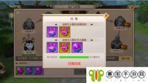 蜀门手游日常任务速刷攻略详解