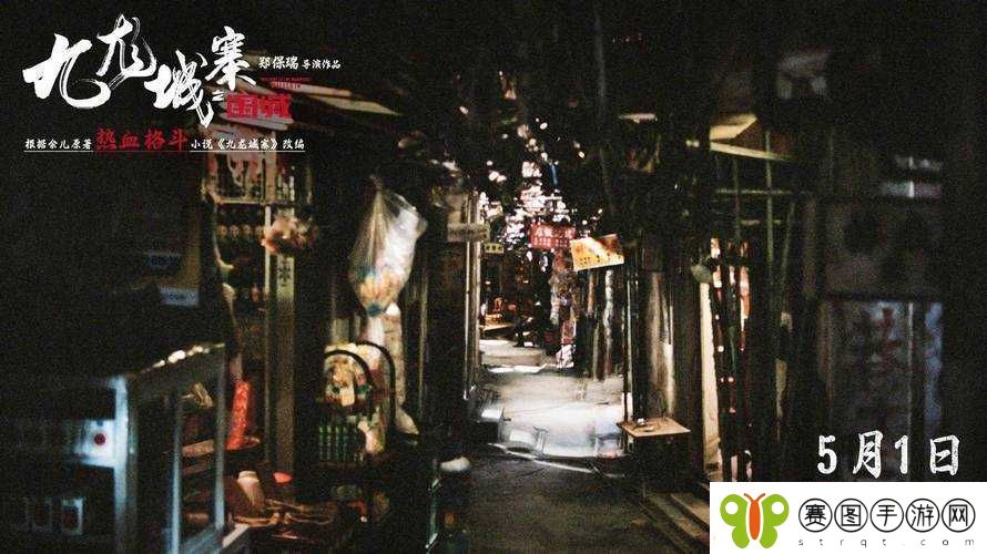 神秘电影五