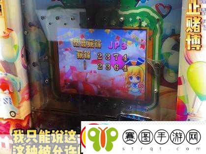 小小大星球2