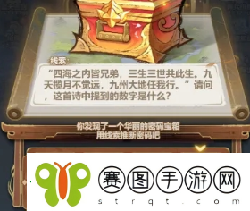 主宰世界法相降世活动密码汇总