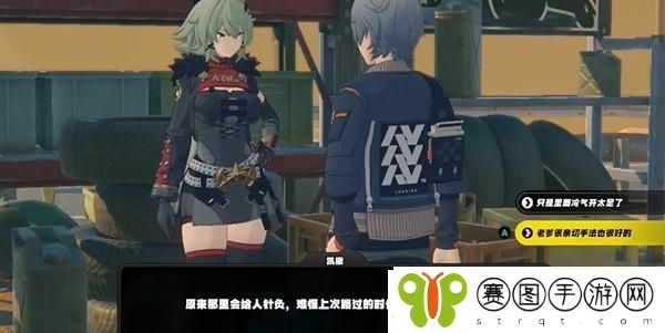 绝区零机构体检的凯撒每日任务如何做