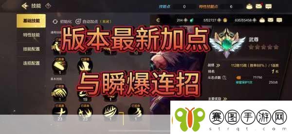 地下城与勇士狂战士偷学技能全攻略