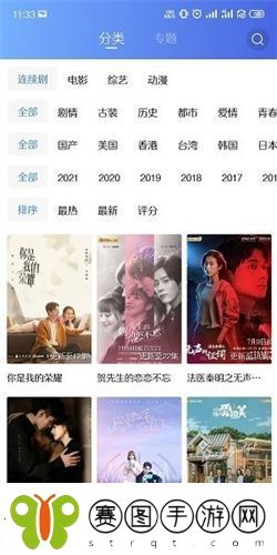 天空视频app下载免费追剧