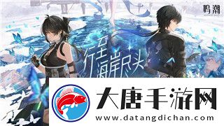 鬼谷八荒上品混沌之气的获取与运用技巧