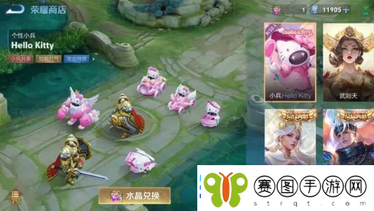 王者Hello