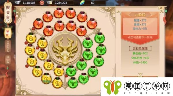 蜀门手游日常任务速刷攻略详解