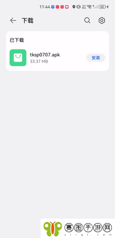 天空视频app下载免费追剧
