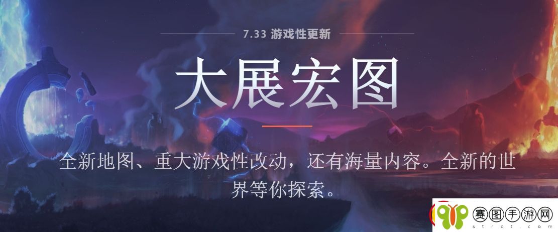 dota24月21日更新公告