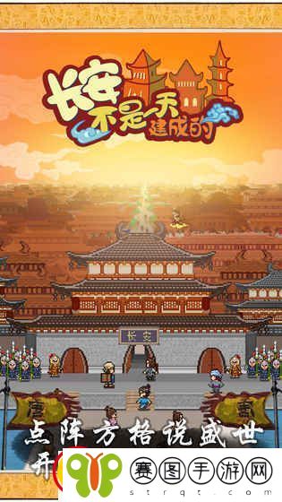模拟自己开店经营各种店铺的游戏推荐
